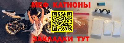 экстази Ставрополь