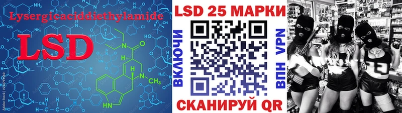LSD-25 экстази кислота  Чебоксары 