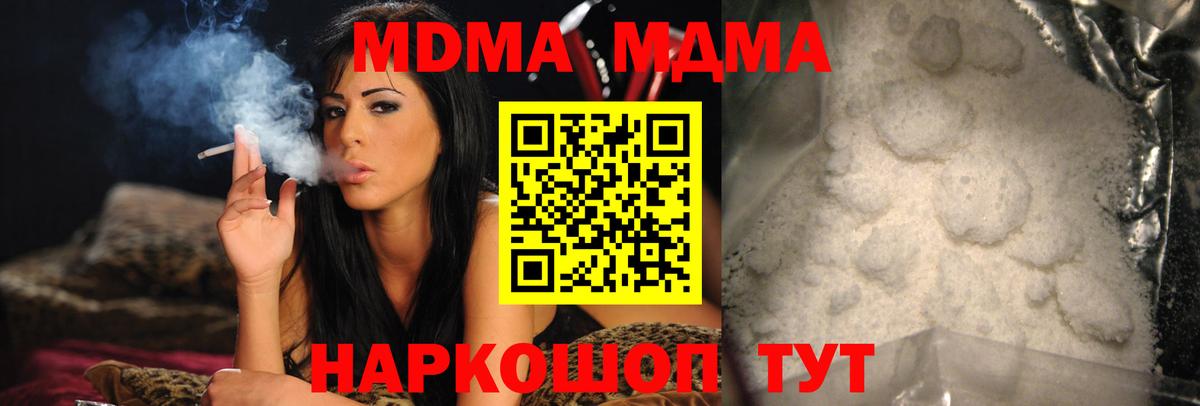 МДМА VHQ Чебоксары