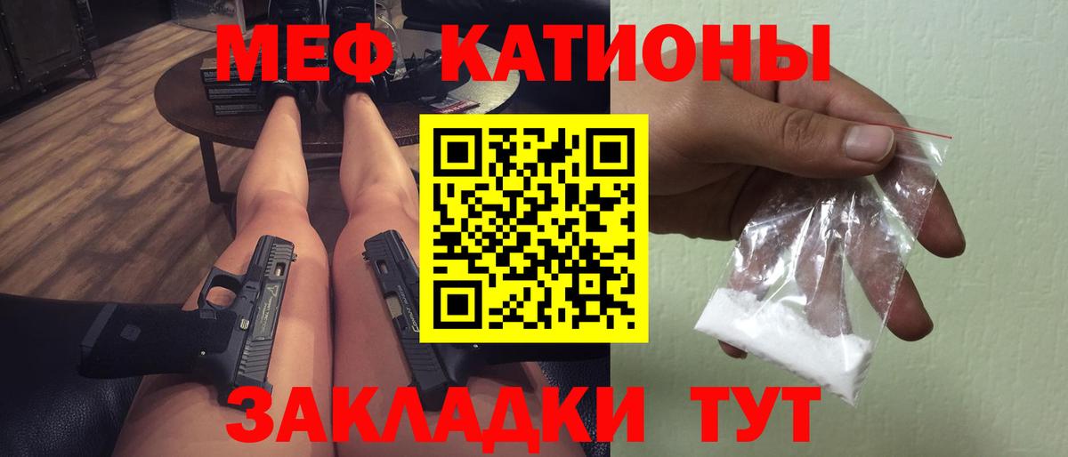Чебоксары  МЯУ-МЯУ мяу мяу  Меф  Меф  МЯУ-МЯУ 4 MMC  Вход с VPN 
