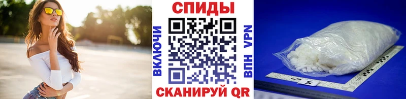 omg ТОР  Чебоксары  Метамфетамин винт 