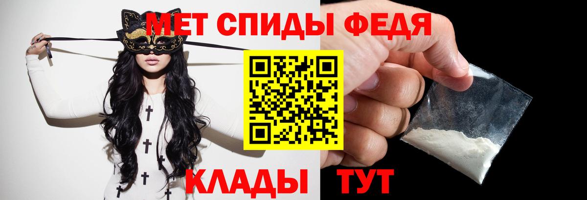 МЕТАМФЕТАМИН Methamphetamine  Вход с VPN  МЕТАМФЕТАМИН Methamphetamine  Чебоксары 