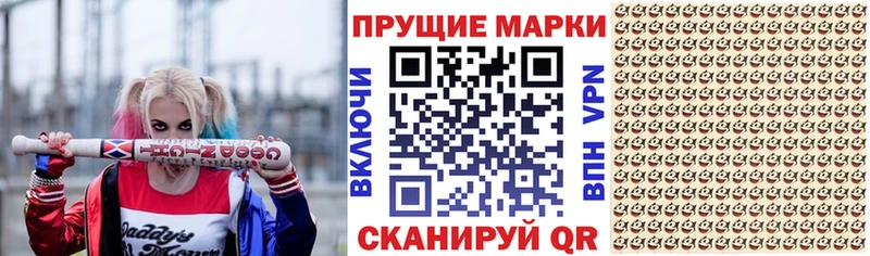 blacksprut зеркало  дарк нет формула  Марки NBOMe 1500мкг  Чебоксары 