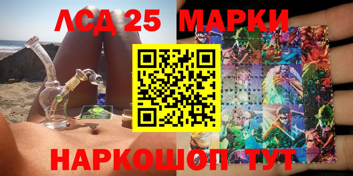 Марки N-bome 1,8мг  Вход с VPN  Чебоксары  Марки N-bome 1,8мг 