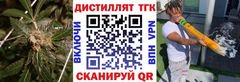 ТГК Wax  Чебоксары 