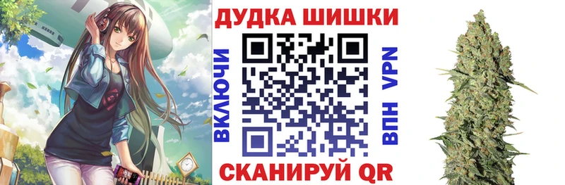 blacksprut зеркало  Чебоксары  маркетплейс как зайти  Бошки Шишки план 