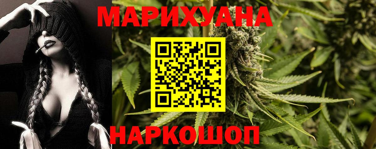 Бошки Шишки MAZAR  Бошки Шишки AK-47  Каннабис Ganja  Чебоксары  Вход с VPN 